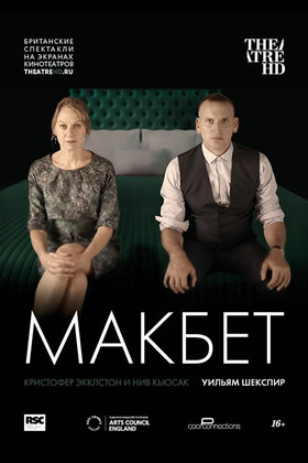 ����������� ���������. �RSC: �����һ (16+)