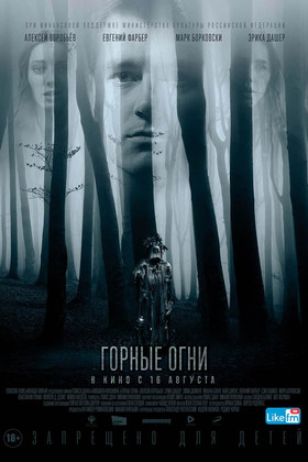 ������ ���� (18+)