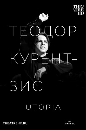 ���������: ������ (12+)