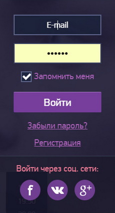 Рисунок 3.1. Панель авторизации, расположенная в верхней части страницы. Рисунок 3.1. Панель авторизации, расположенная в верхней части страницы.